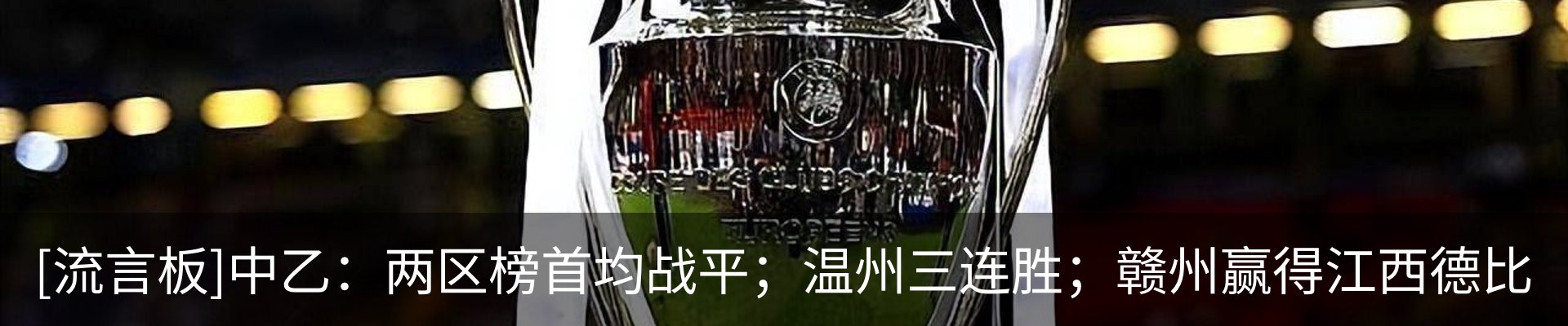 行业资讯
